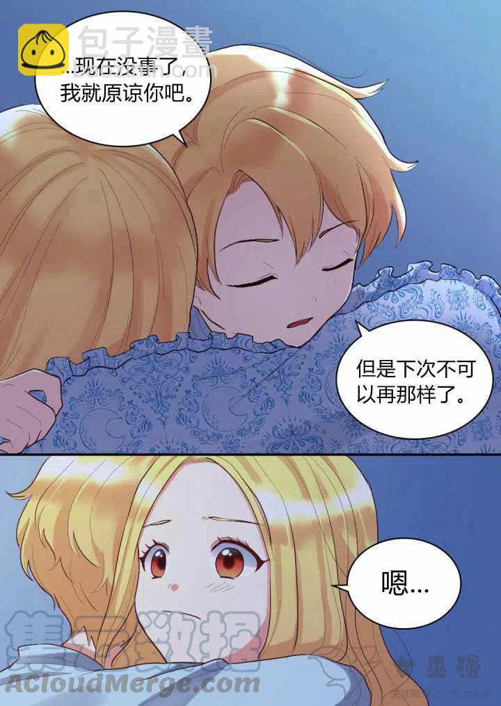第6话58