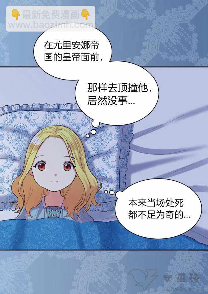 第6话60