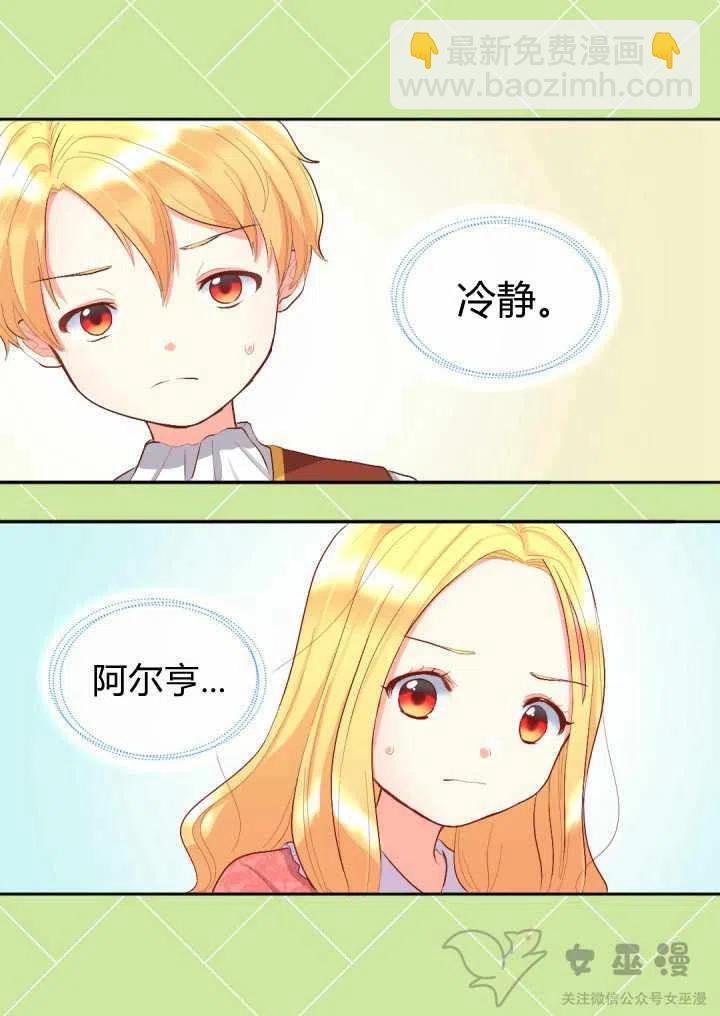 第6话7