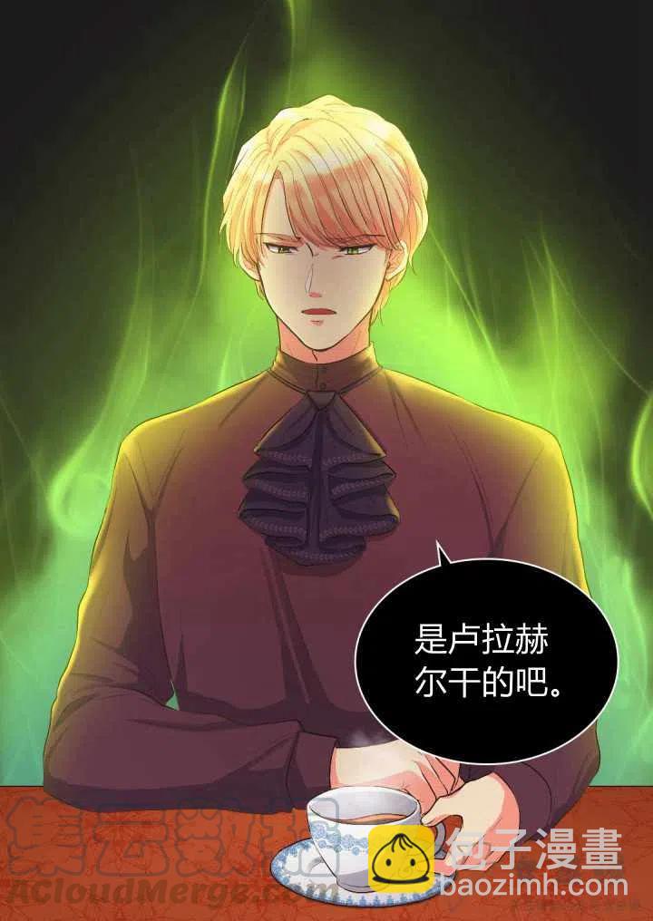 第6话9