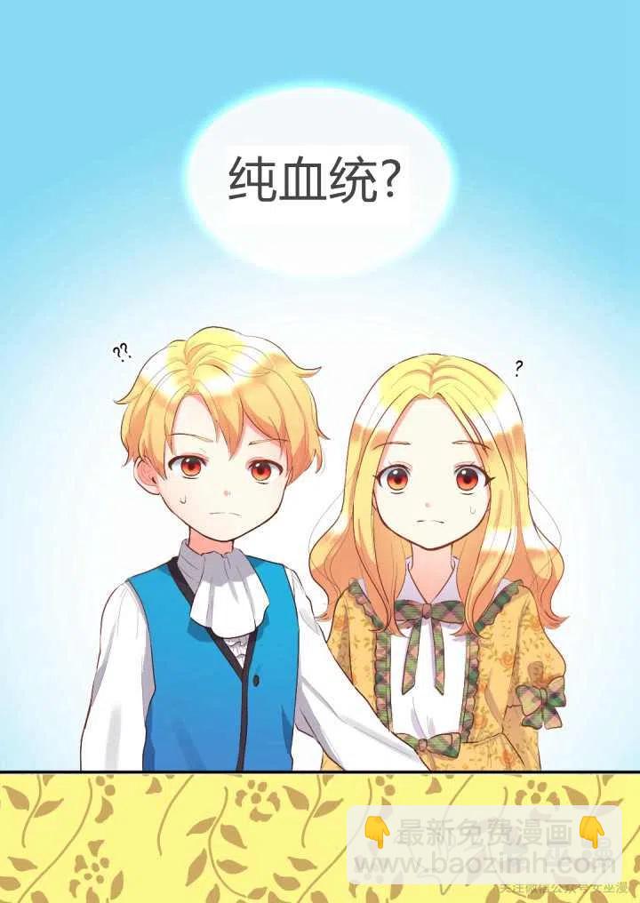 第8话14