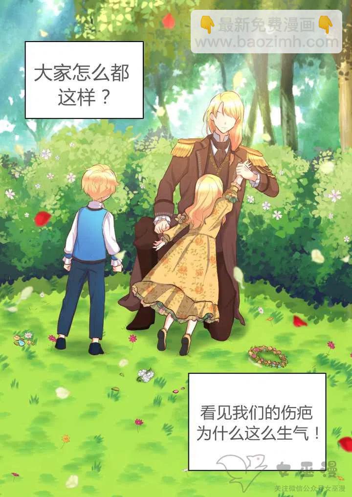 第8话2