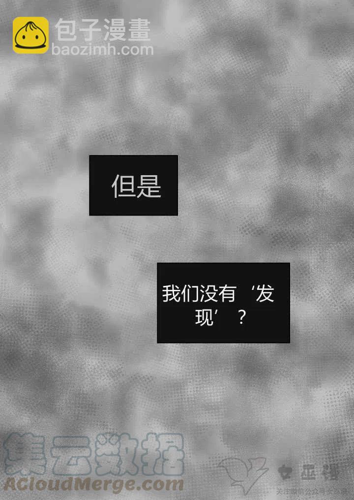 第8话27