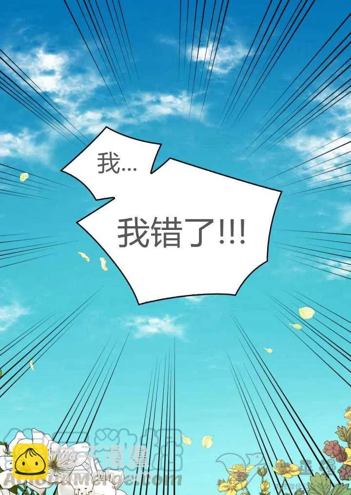 第8话3
