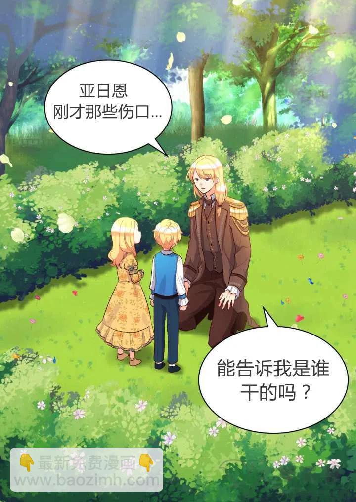 第8话38