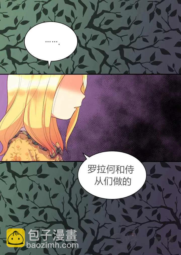 第8话41
