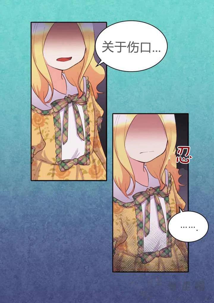 第8话43