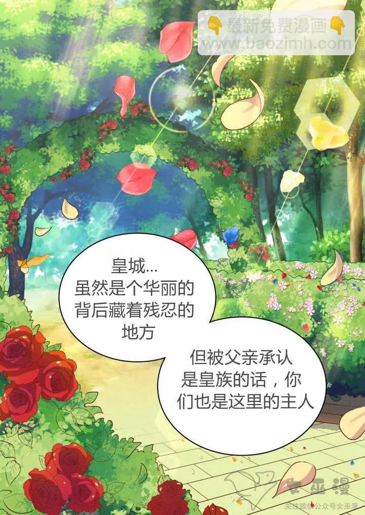第8话54