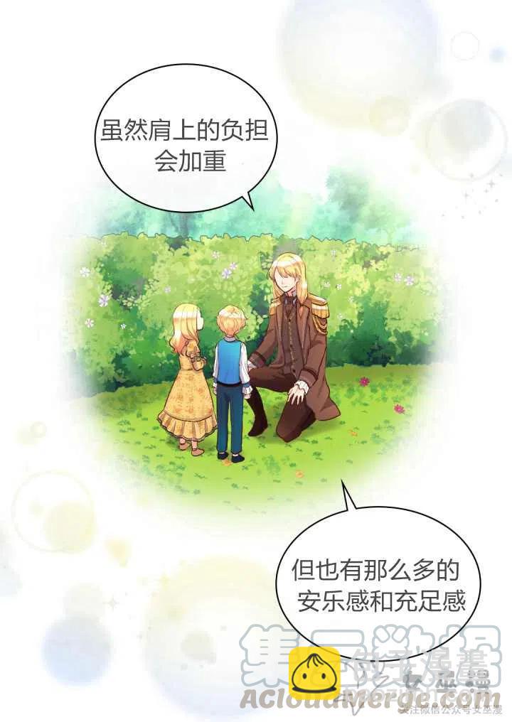 第8话55