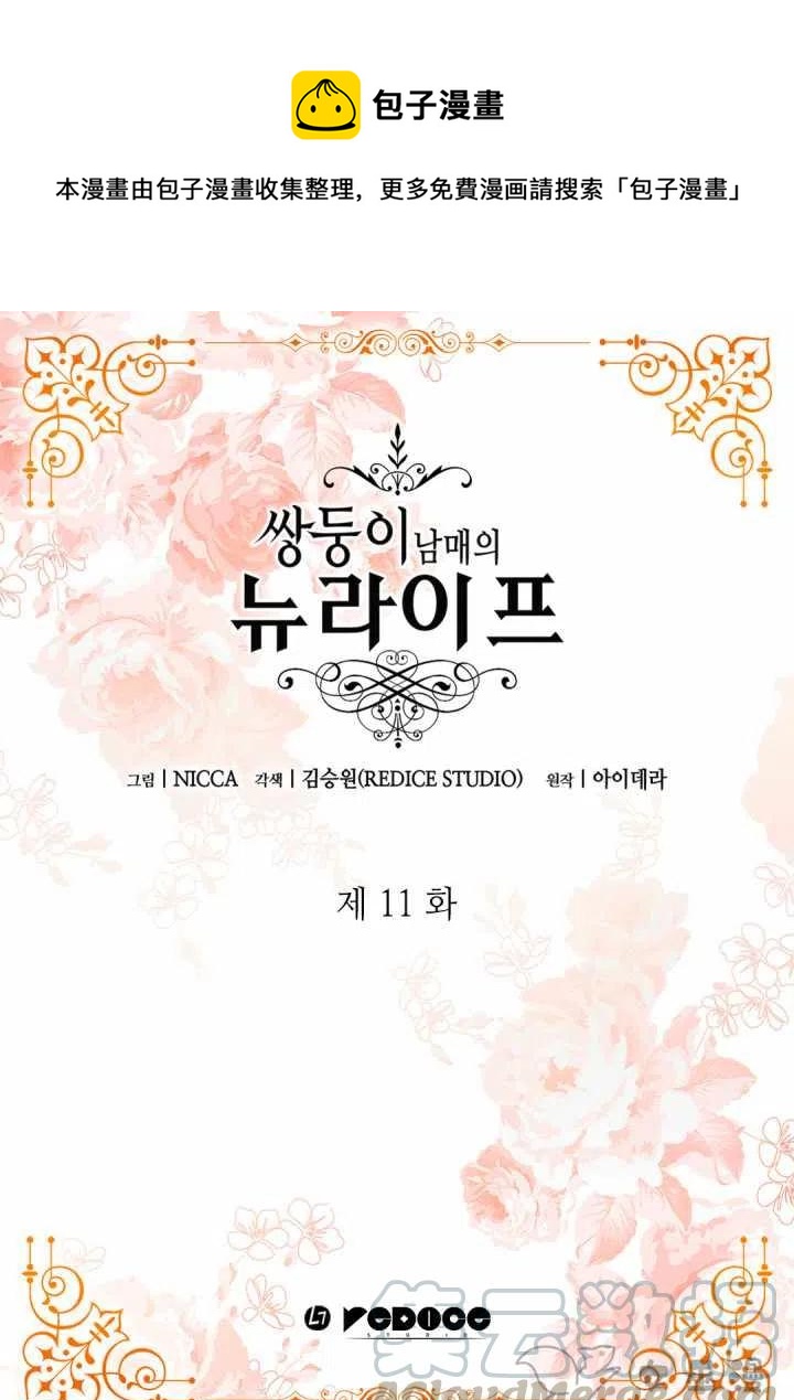 第11话0