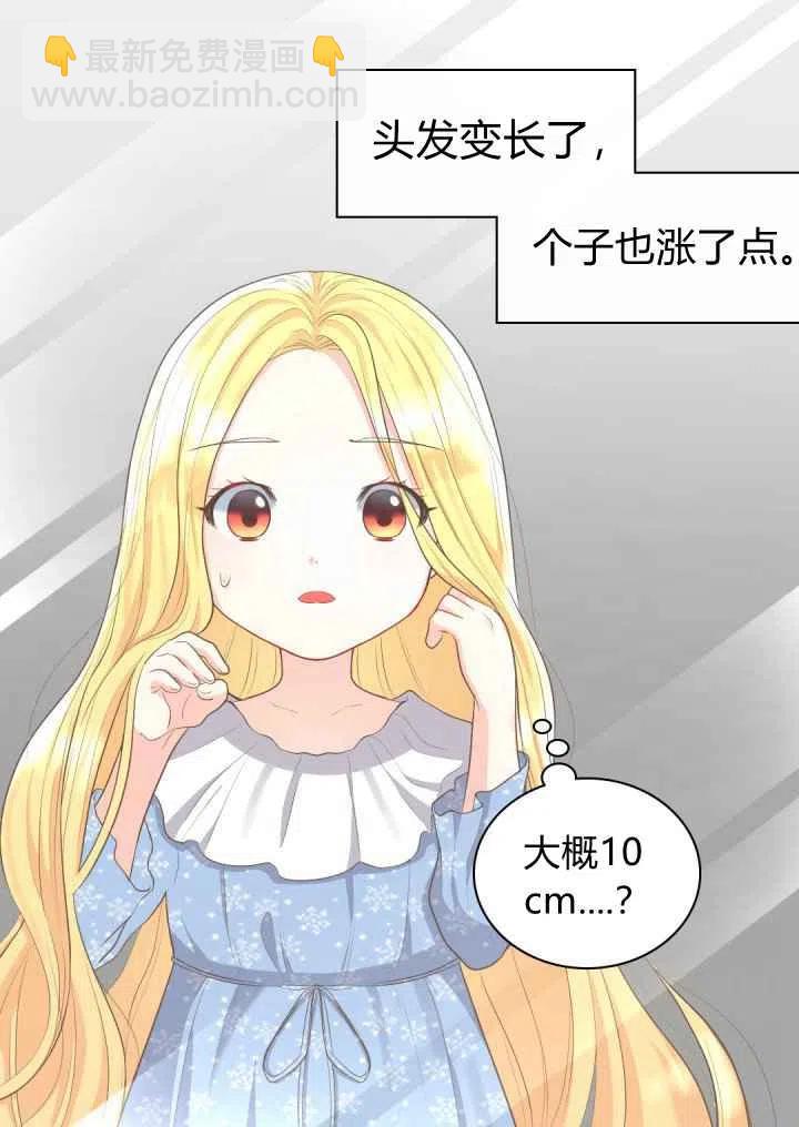 第22话13