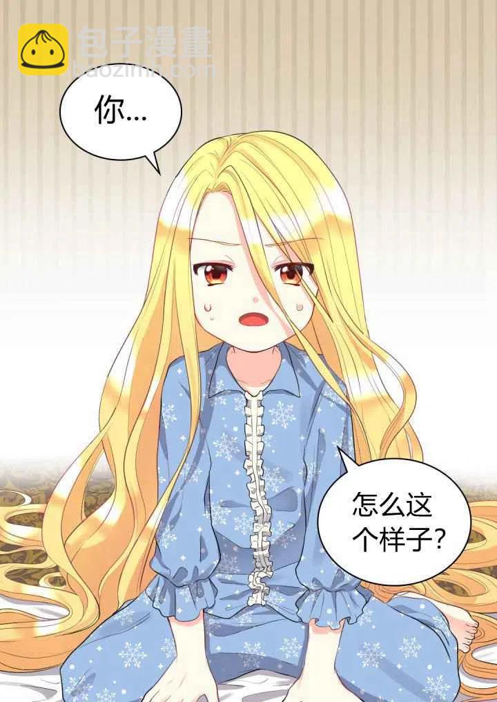第22话16