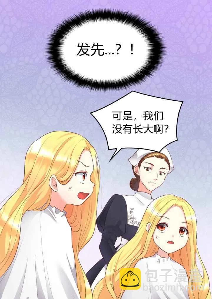 第22话31