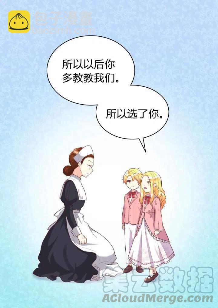 第22话42