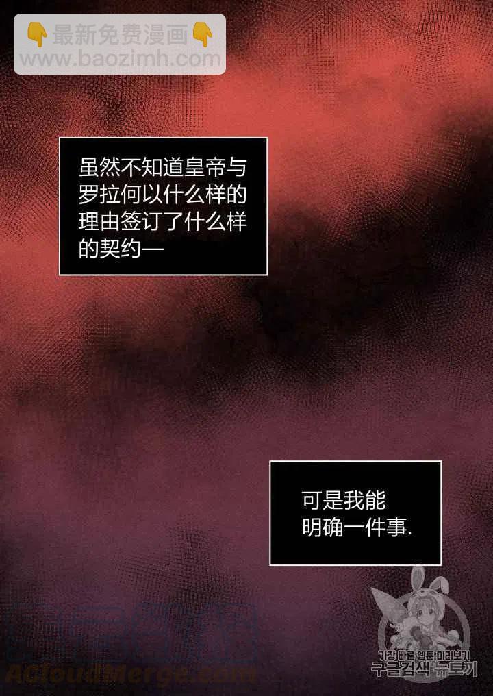 第30话12