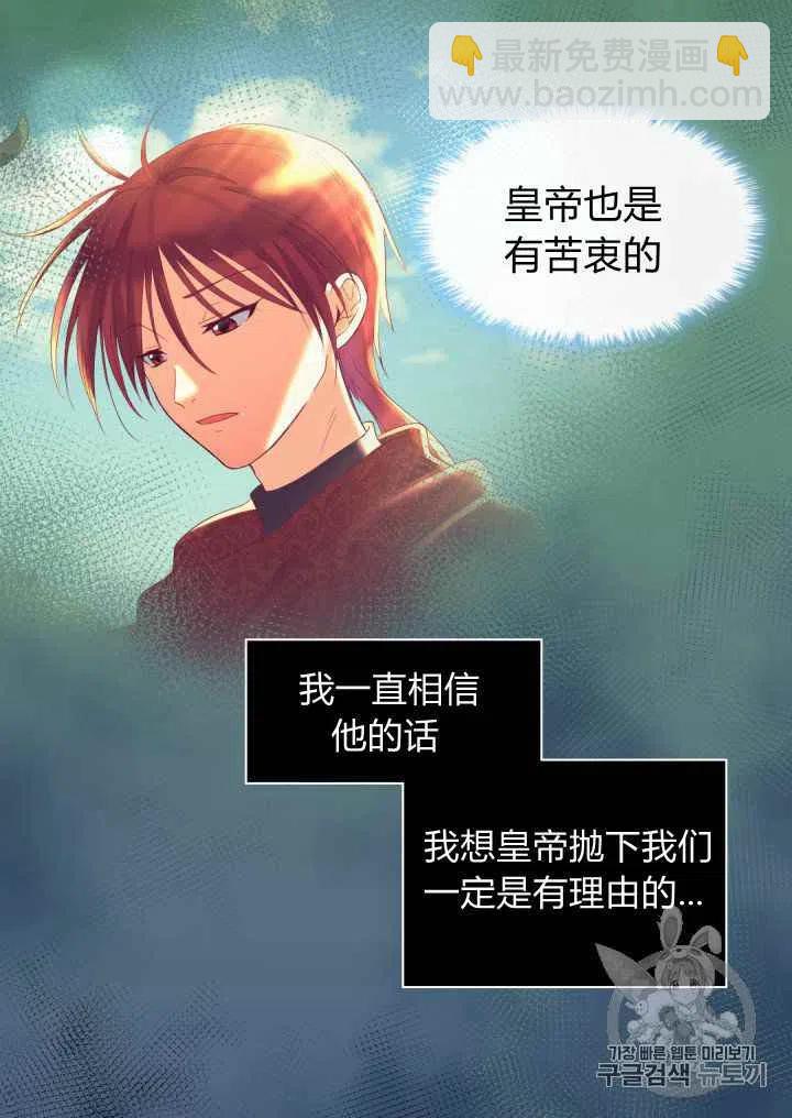 第30话2