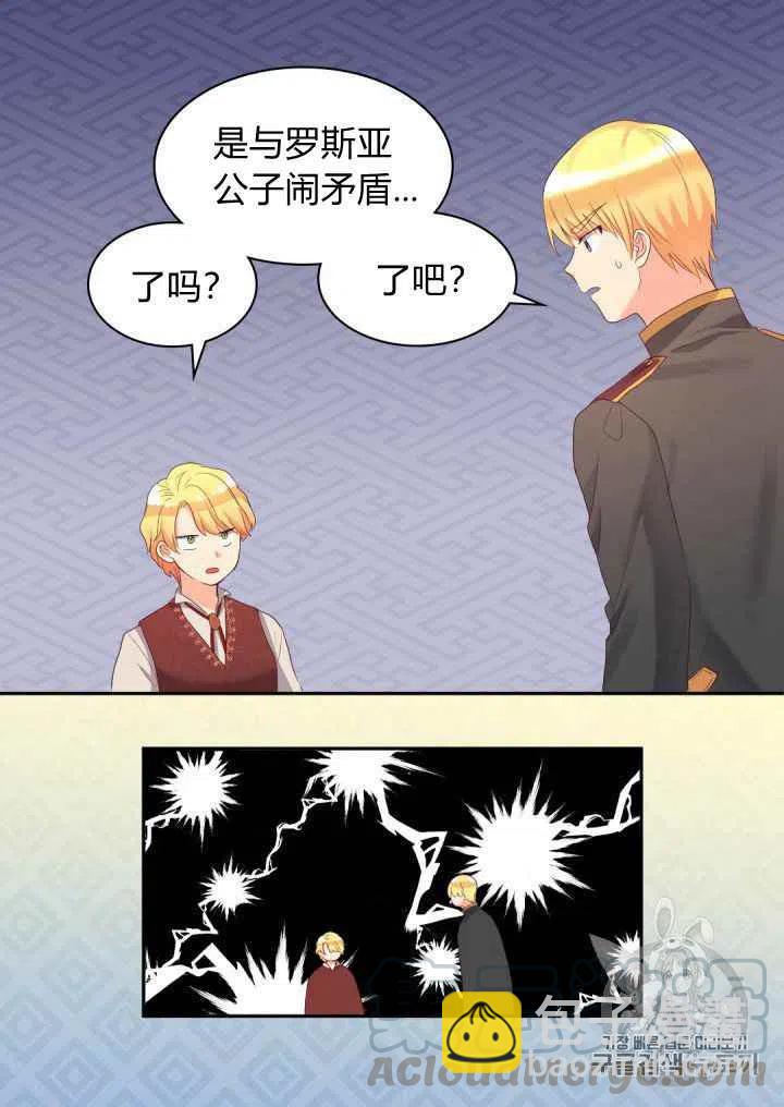 第30话24