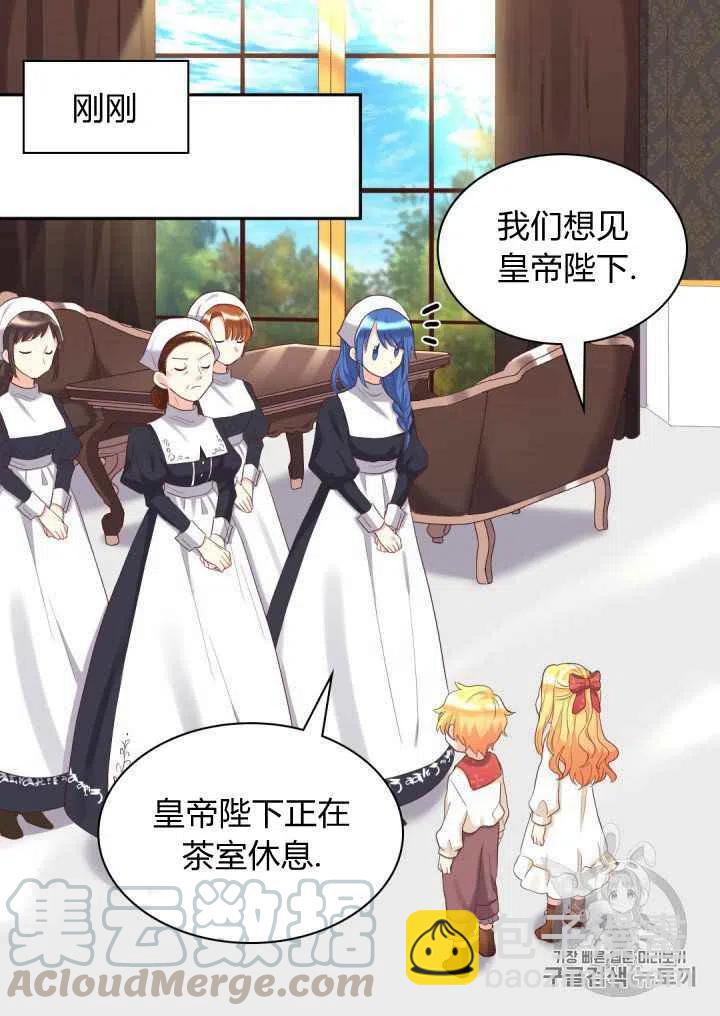 第30话3