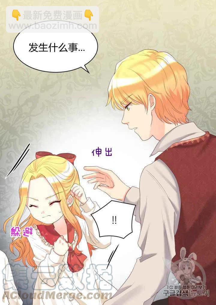 第30话30