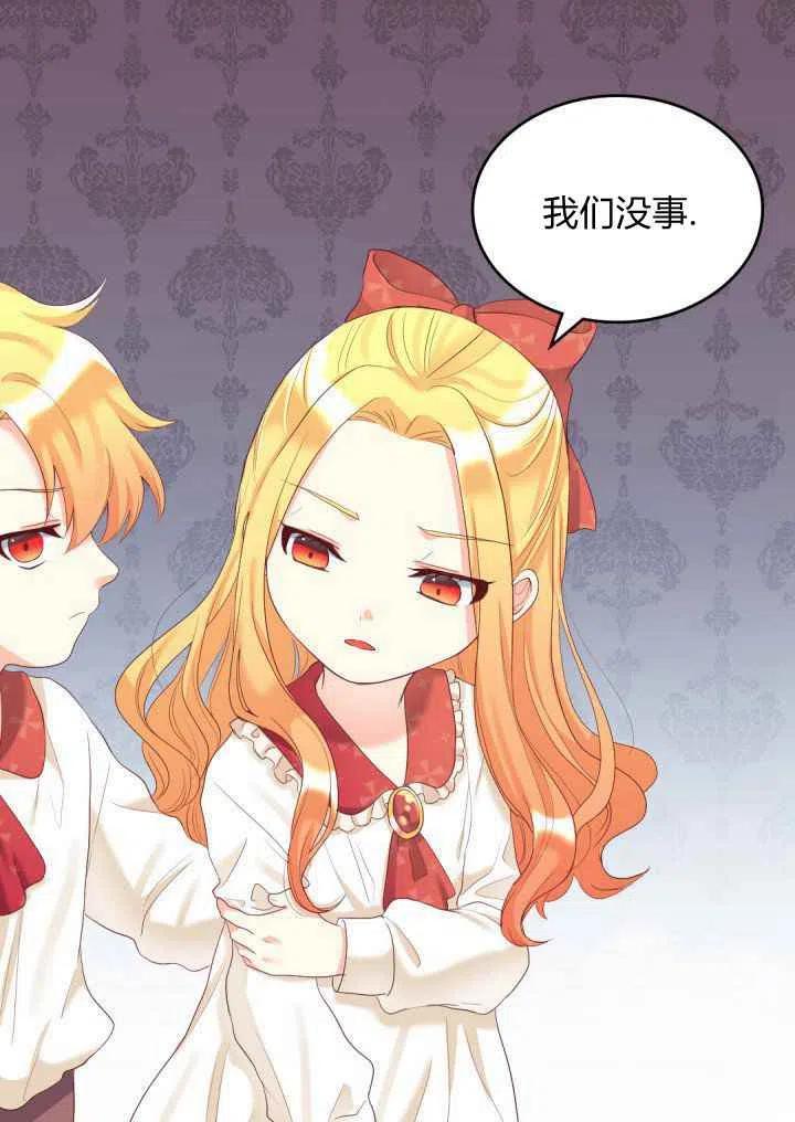 第30话32