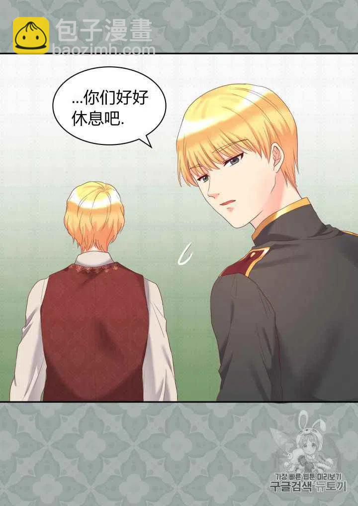 第30话35