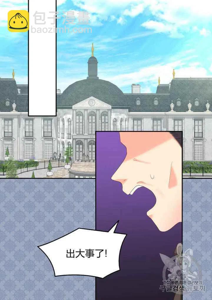第30话38