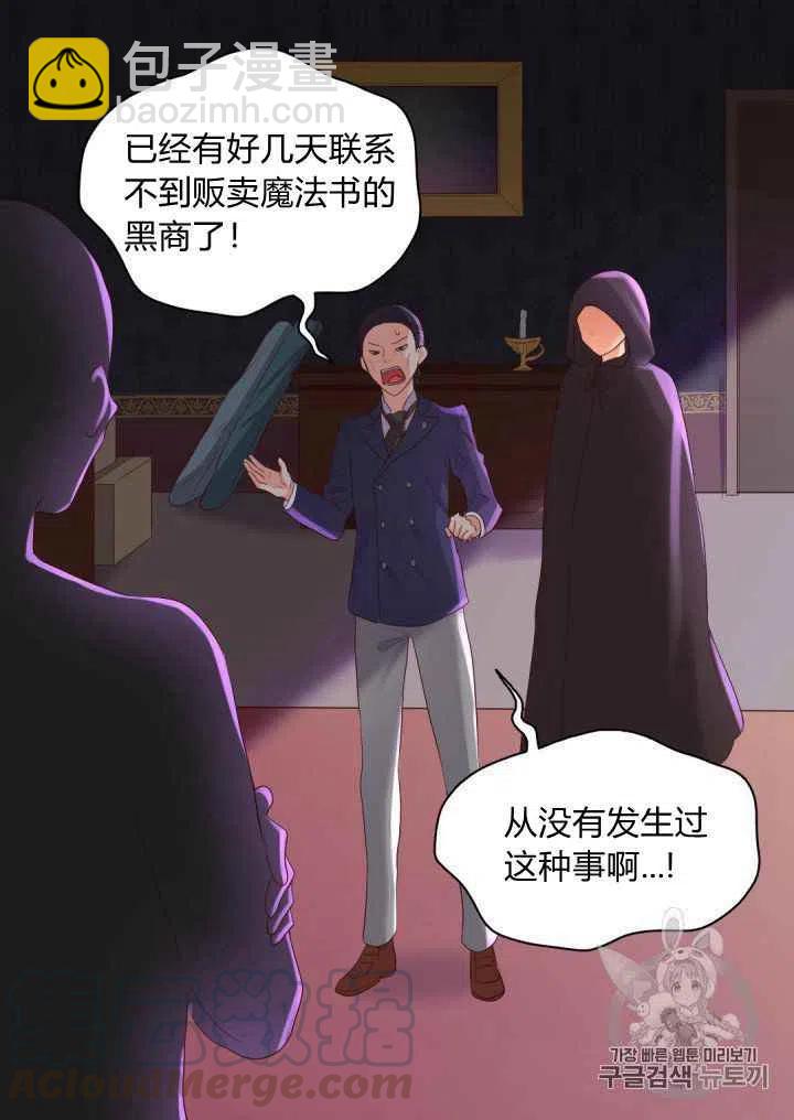 第30话39