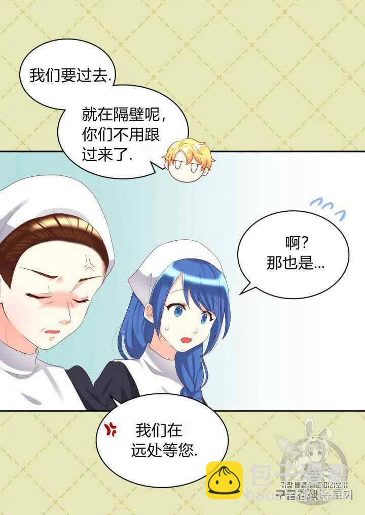 第30话4