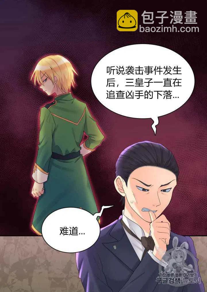 第30话41