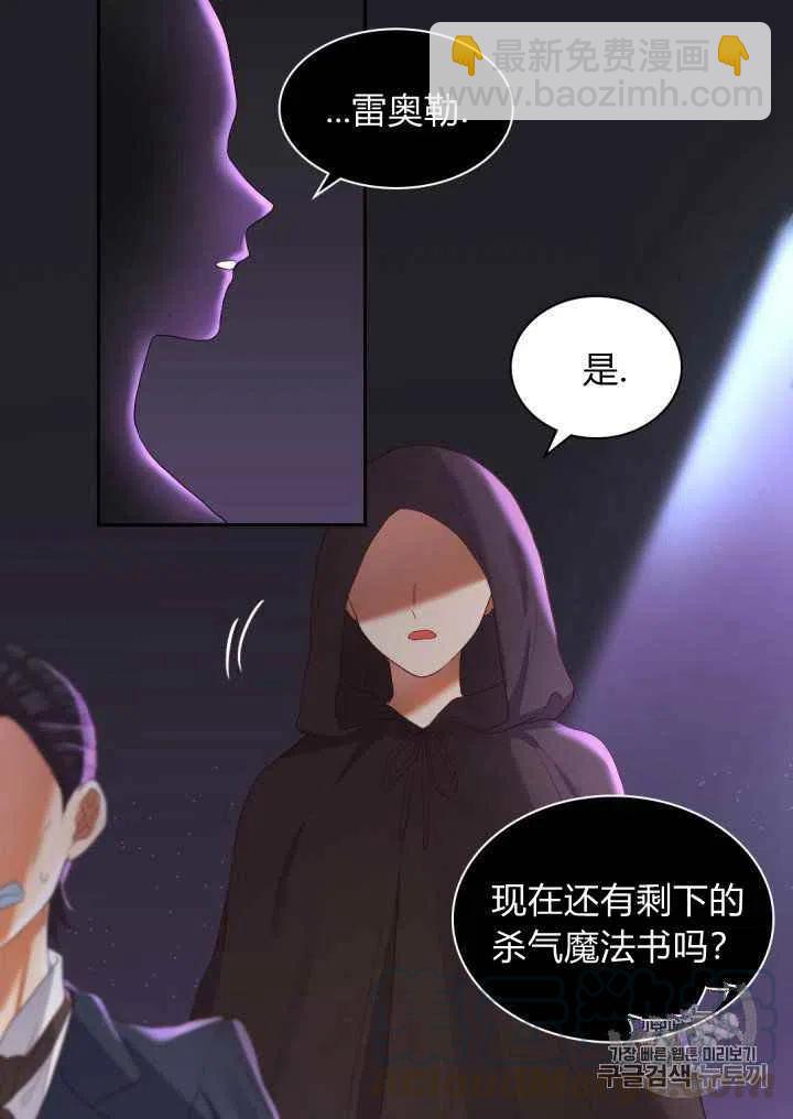 第30话42