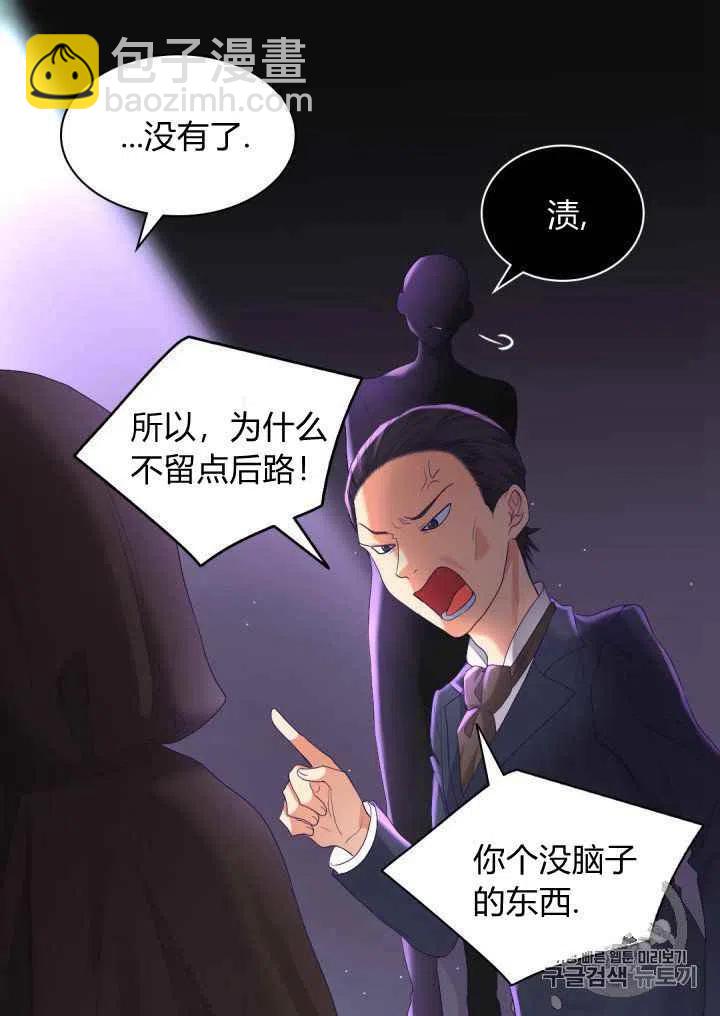 第30话43