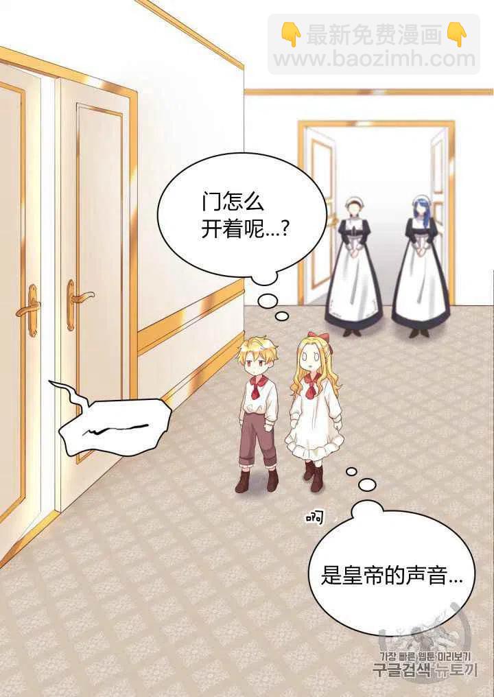 第30话5