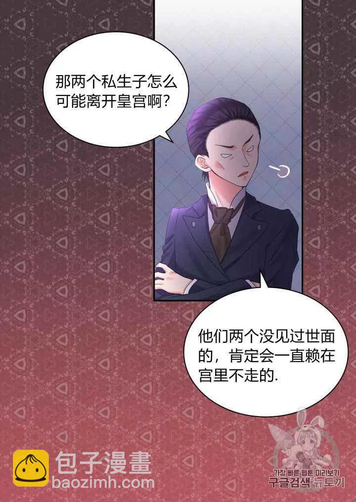 第30话51