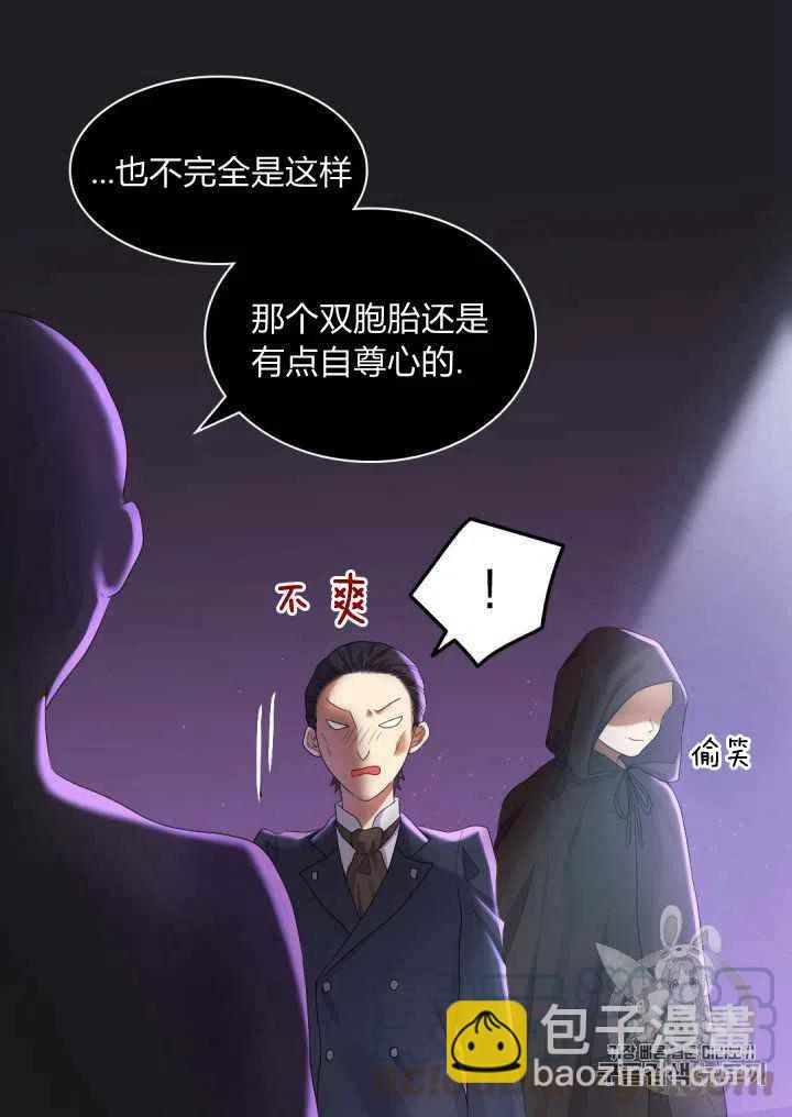第30话52