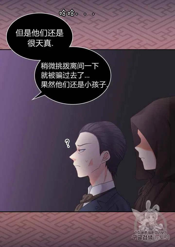 第30话53