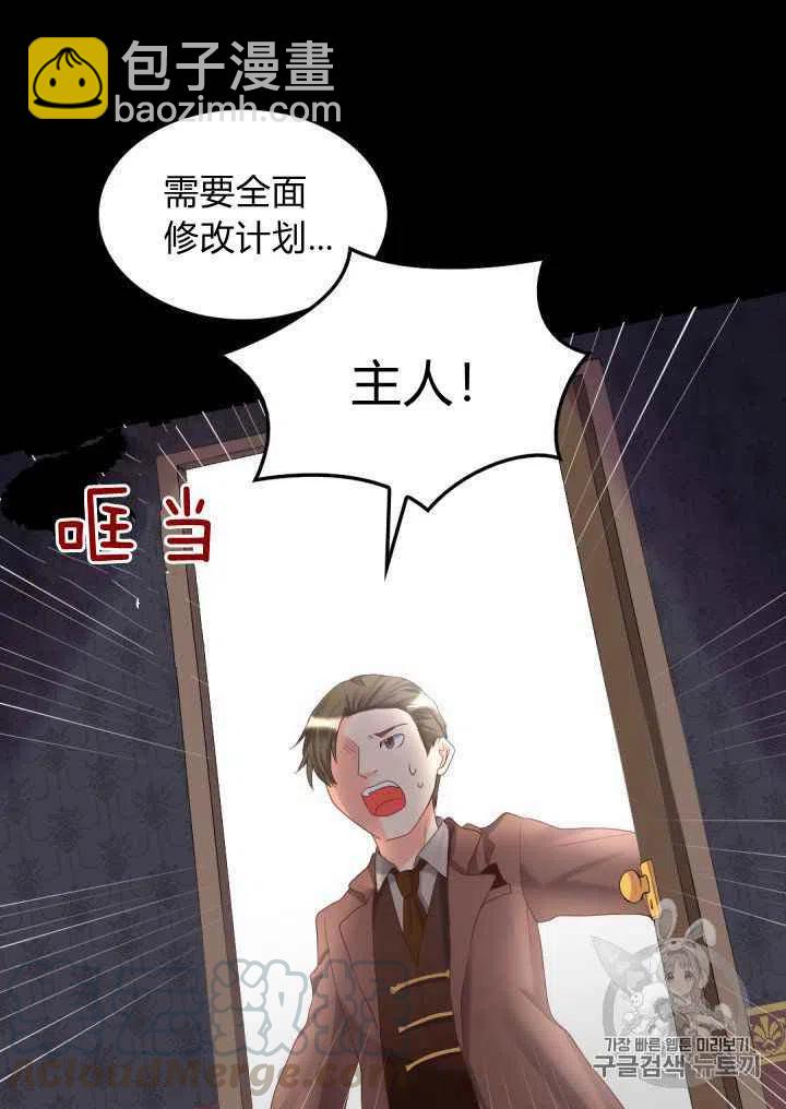 第30话55