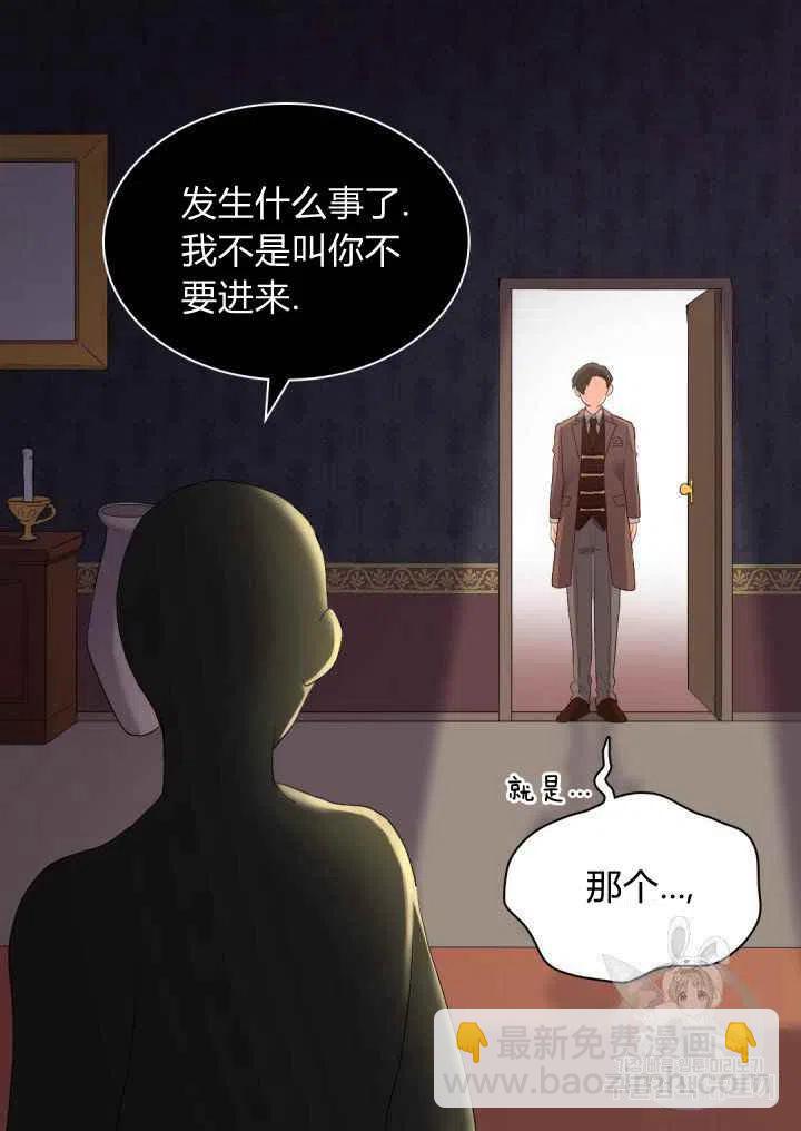第30话56