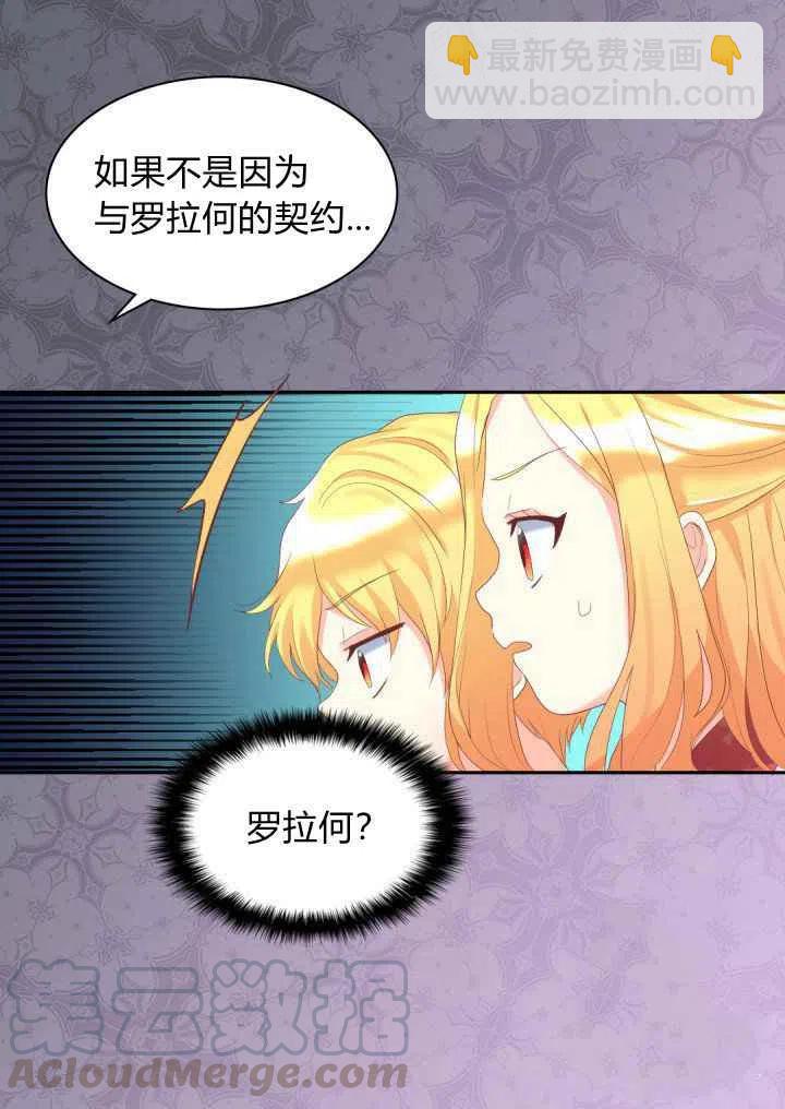 第30话6