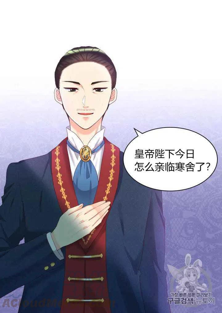第30话61