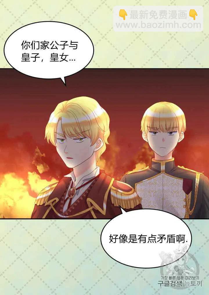 第30话63