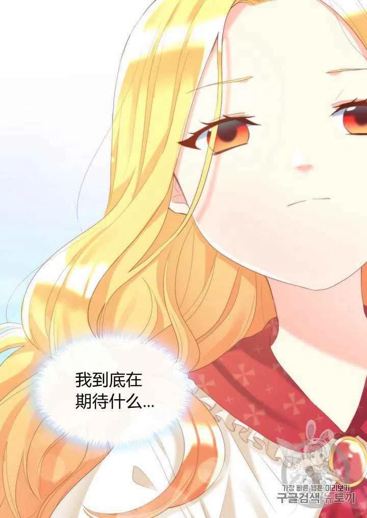 第30话68