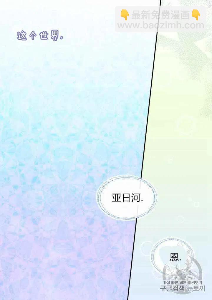 第30话69