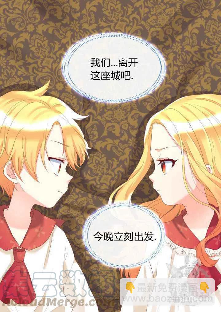 第30话70