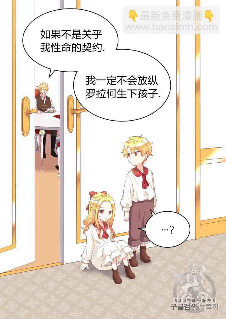 第30话8