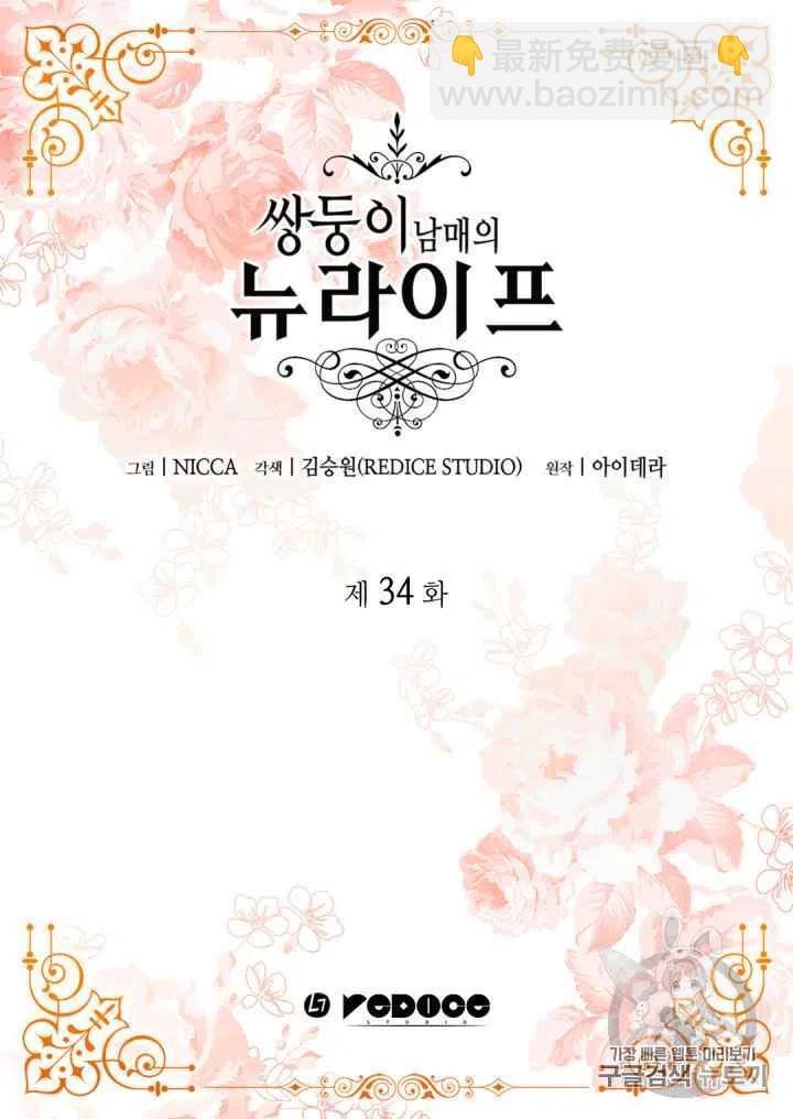 第33话1
