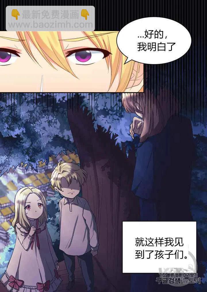 第33话10