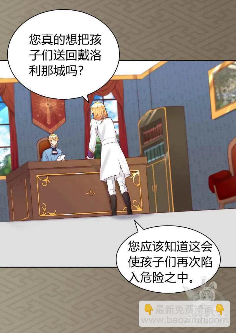 第33话13