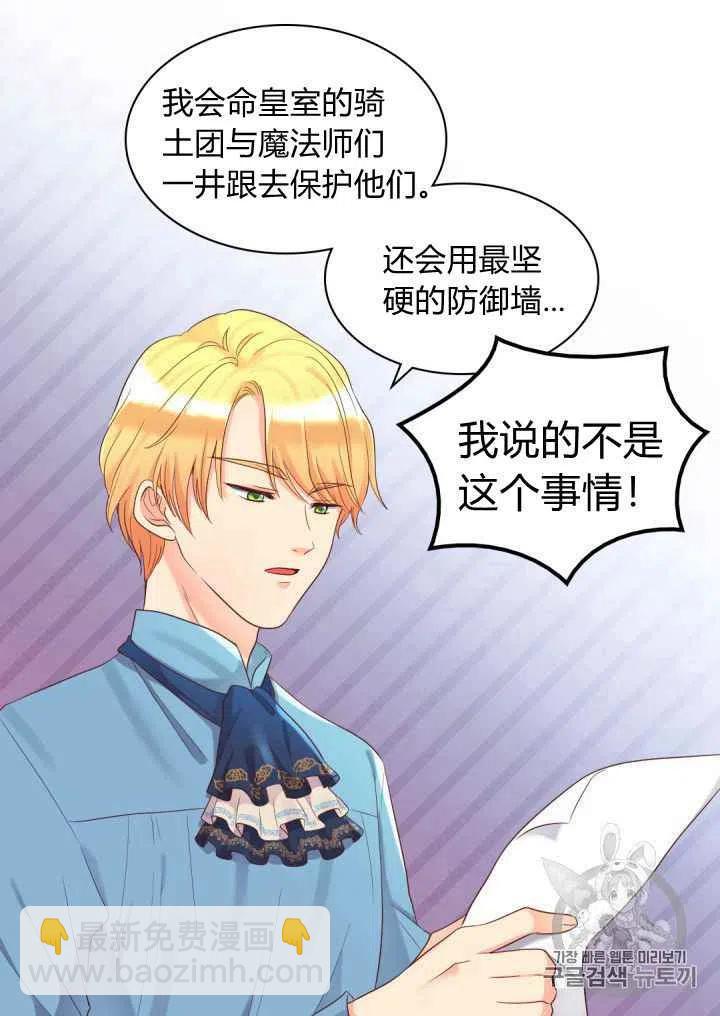 第33话14