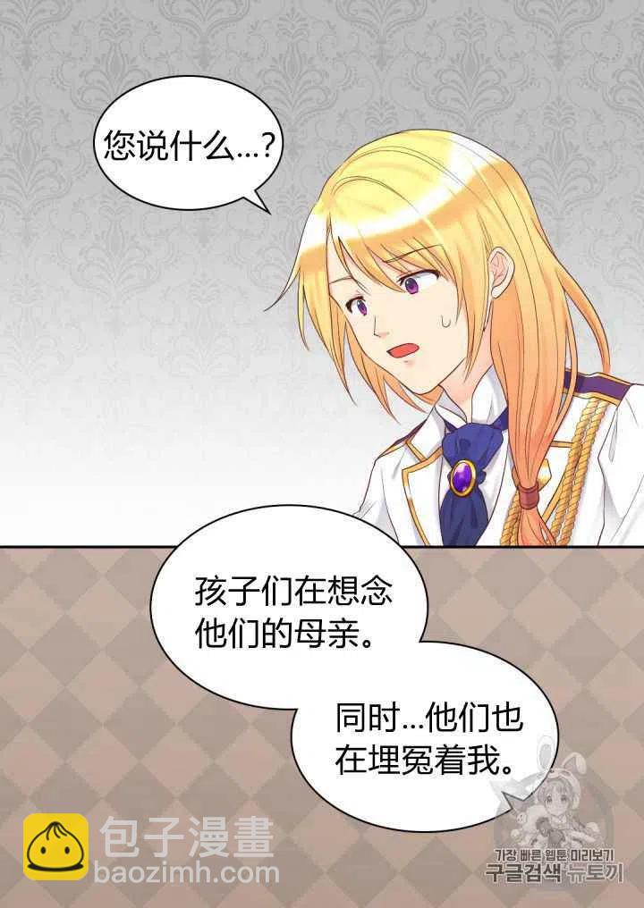 第33话17