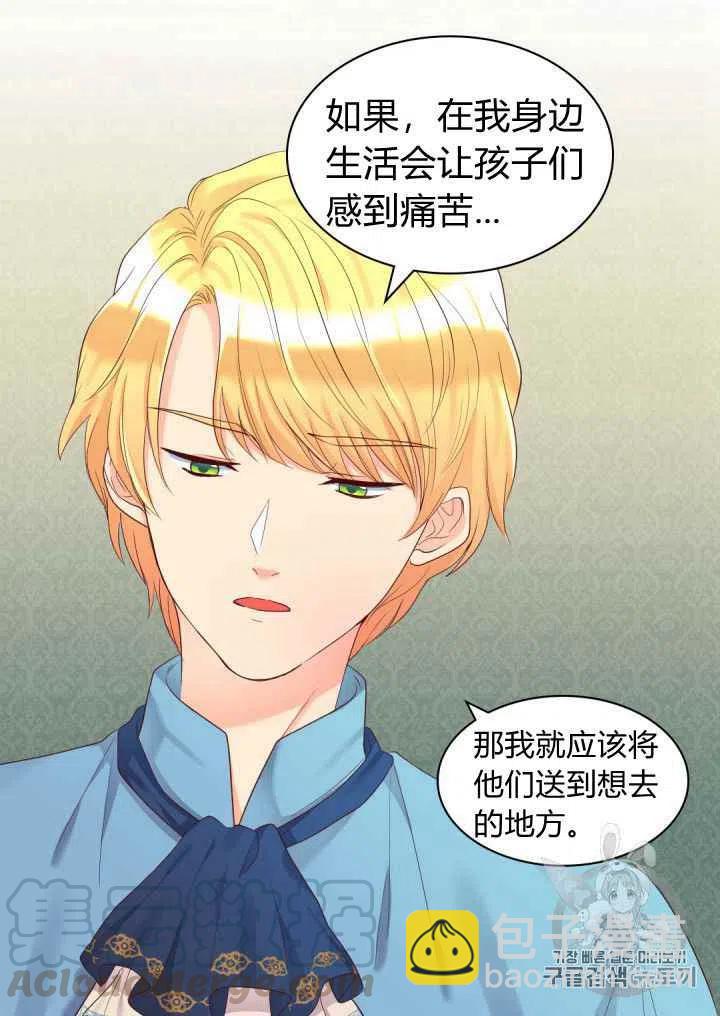 第33话18